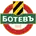 Botev Plovdiv