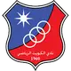 Kuwait SC