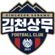 Gimcheon Sangmu