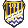 Al Sahel SC