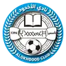 Al Okhdood